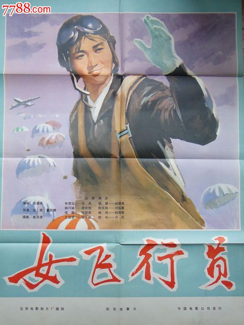 贝尔加莫大学 Physics degree